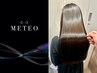 【酸熱融合型】METEO（メテオ）トリートメント+oggiottoTR￥17000→￥11000
