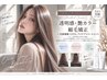 【スタンダード】艶カラー×艶髪縮毛矯正×内部補修COTA TR/24200～
