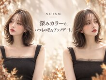 クイーン バイ ノイズ 西院(QUEEN by noism)