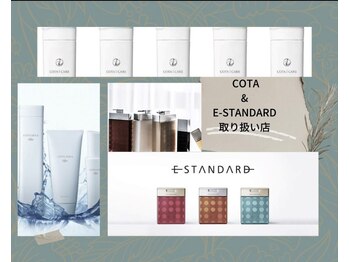 ヘアープロジェクト エー(HAIR PROJECT A)の写真/COTAと E-STANDARDの正規品取り扱い店◎COTAを体験！お客様の髪質に合った商品で、髪にツヤと潤いを・・・