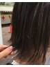 【地毛を活かしてオシャレに変身！】カット＋ハイライト(オンカラー無し)