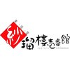 シャルル壱番館のお店ロゴ