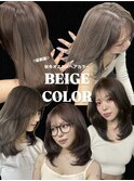 【保存必須】大人気ベージュカラー特集