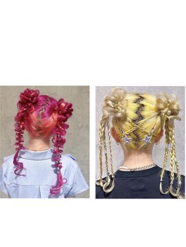 ウル(ulu) 誰よりも目立ちたがり屋