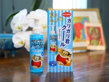 理容ヒラサダの雰囲気（夏限定！ガリガリ君シャンプー！）
