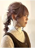 ヘアセット 編みおろし ローポニー お呼ばれ 結婚式 20代30代