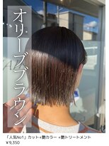 ネリネ(Nerine)&nbsp;オリーブブラウン