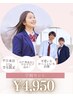 【平日限定&学割U24】★カット★ 4950【大宮駅/大宮/韓国/小顔カット/学割】