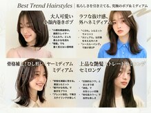 ネオリーブ チロル 横浜西口店(Neolive CiroL.)
