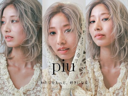 piu hair【ピウヘアー】の写真