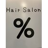 ヘアサロン パーセント(Hair Salon ％)のお店ロゴ