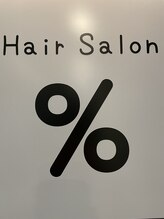 ヘアサロン パーセント(Hair Salon ％)