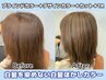 32.　☆白髪ぼかしハイライト☆　ブラインドカラー+デザインカラー+カット+TR