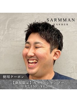 サームマン 人形町(SARM MAN) 清潔感抜群◎爽やかメンズショート/メンズカット/ビジネス