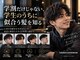 ヴァンガードマン 早稲田(vanguardman)の写真/【東西線早稲田駅3a口徒歩4分】周りと差がつくワンランク上のスタイルから、流行りのスタイルまでお任せ!