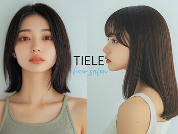 ティエル(TIELE)の写真/ミディアム、ロングヘアカット、カラーの似合わせを大切にしています！