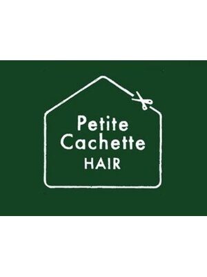 プチカシェットヘアー(Petite Cachette HAIR)