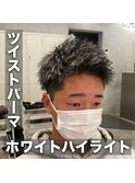 ツイストパーマ/ホワイトハイライト/ツーブロック