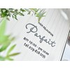 ヘア リラクゼーション パルフェ(Hair Relaxation Parfait)のお店ロゴ