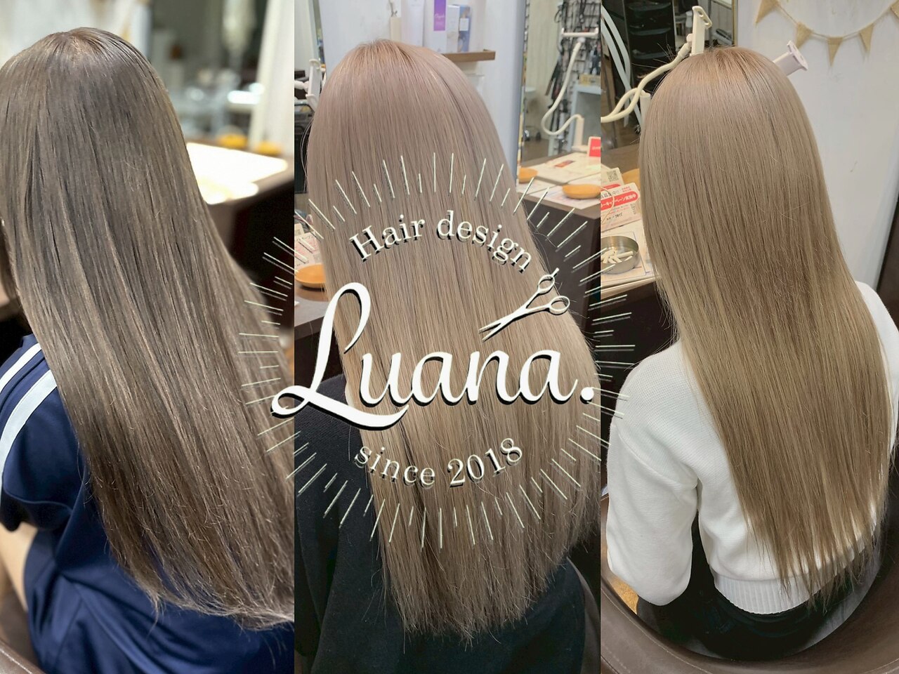 名古屋市昭和区で人気のシールエクステが得意な美容院・ヘアサロン