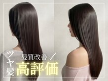 ウィールール 手稲店(WE RULE)