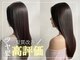 ウィールール 手稲店(WE RULE)の写真