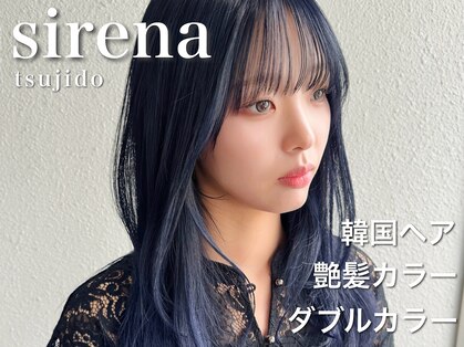 シレナバイアルティナ 辻堂店(sirena by artina)の写真