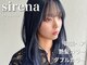 シレナバイアルティナ 辻堂店(sirena by artina)の写真