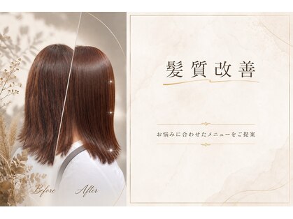 みつおか美容室 バウンド(みつおか美容室 BOUND)の写真