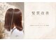 みつおか美容室 バウンド(みつおか美容室 BOUND)の写真