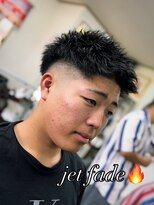 やすらぎの部屋 おざわ&nbsp;ジェットフェード