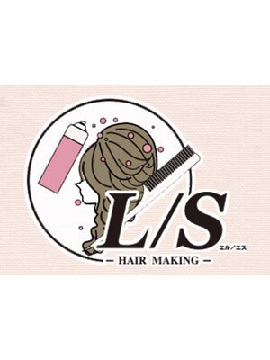 エルエス(L/S hairmake & Bridal)
