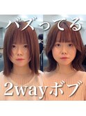 ◆ウルフボブ/レイヤーボブ/外ハネボブ/ボブウルフ/ミディアム