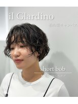 イルジャルディーノ 柏の葉キャンパス(il Giardino salon)&nbsp;ショートボブ