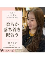 シェアハピ イエベ/オータム*落ち着きある柔らかい可愛さ*ベージュカラー