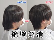 オーシャントーキョーハラジュク(OCEAN TOKYO harajuku)の雰囲気（どこに行っても直らなかった絶壁もカットをこだわれば解消できる）