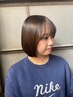 【学割U24】カット+カラー+トリートメント￥15950→￥12650