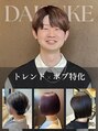 ルクール 喜多町店(Le Coeur) 志賀 大介