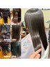 デザインカット＋美髪を叶える縮毛矯正髪質改善ストレート￥20000