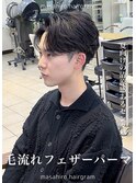 毛流れニュアンスフェザールーズセンターパート大宮メンズパーマ