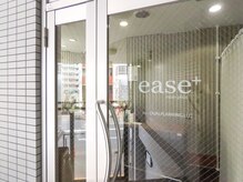 イーズ プラス(ease plus)の雰囲気（23時まで営業）