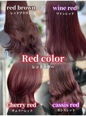 秋冬人気＊レッドカラーブラウンワインチェリーカシス＊RINA