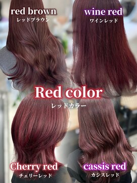 アイシー 表参道(ICY) 秋冬人気＊レッドカラーブラウンワインチェリーカシス＊RINA