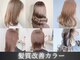 エクファ ヘアエステアンドスパ(ex-fa hair esthe&spa)の写真