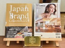 ◆一流のサロンとしてジャパンブランドコレクション（Japan Brand Collection）に掲載