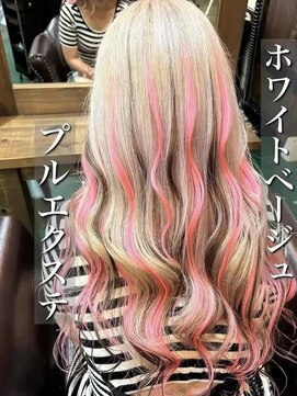 アーティカル(ARTICAL) ダブルカラー＆プルエクステ