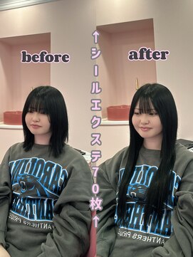 エクステンションハウス(Extension House) Angel extension 70枚