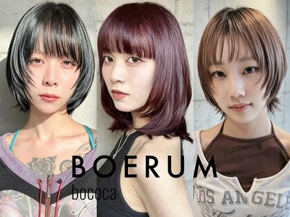 ボコカ(bococa)の写真