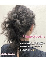 メグヘアークリエーション 川崎矢向(mEg hair creation)&nbsp;リアルヘアスタイル50