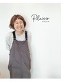 プレジール(plaisir) 関口 えみ